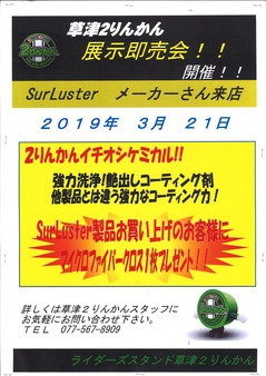 20190320183940_00001