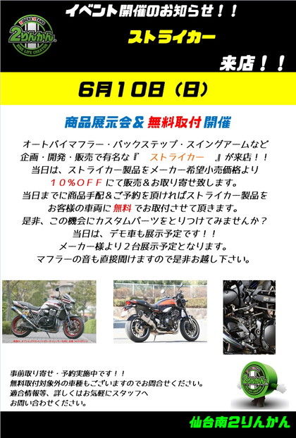 67ecb46793d39996c02668f8b390bb10