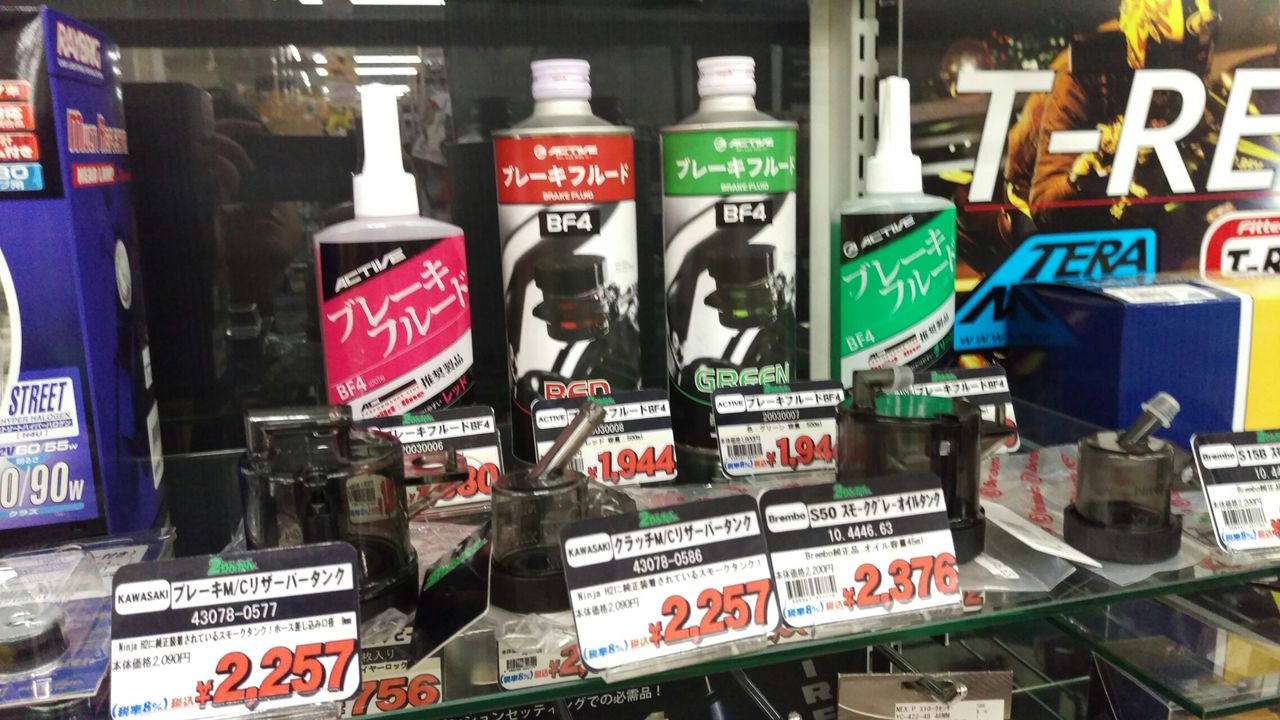 IMAG0079