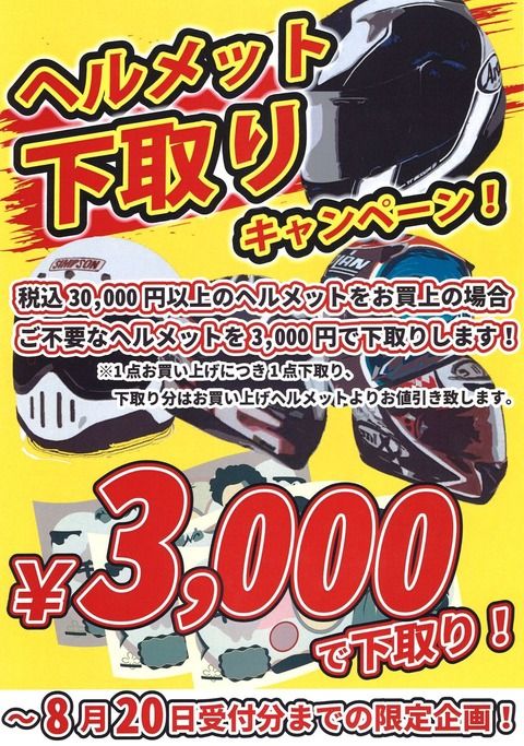 8083af9d-s