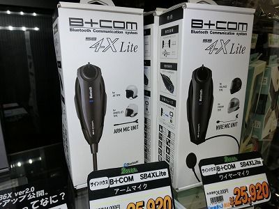 岡山 倉敷 福山 バイク車検 バイク任意保険 B+COM5