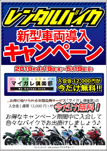 ¥Þ¥¤¥¬¥ìCP190419-0519_L
