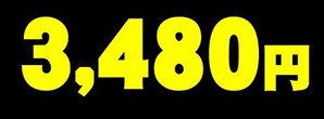 121212