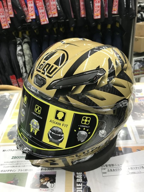 日本限定20個!!