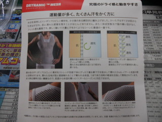 DSCN3629