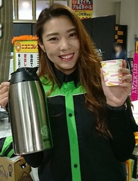 SHIMOKAWARA