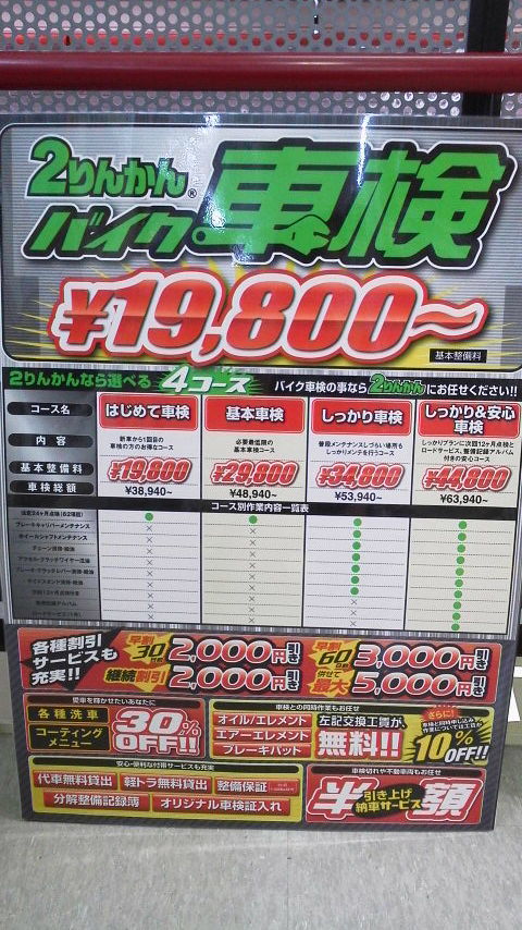 2013073117030001