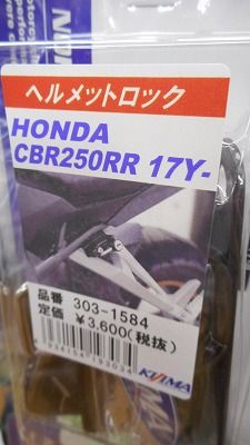 DSCN2673