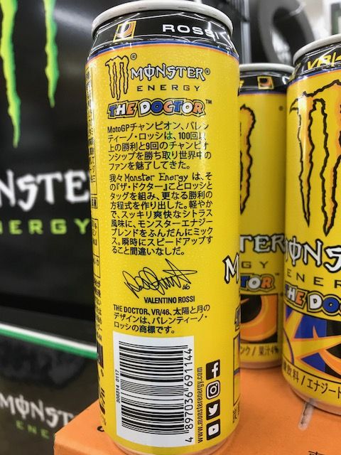 ロッシ缶2