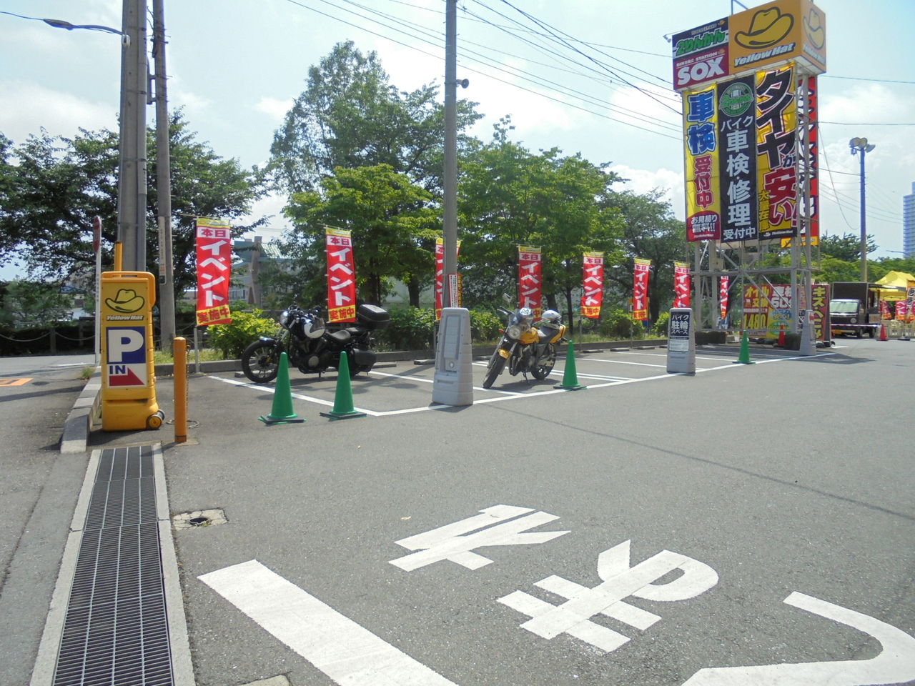 DSC01024