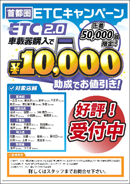 ETC_CP~1