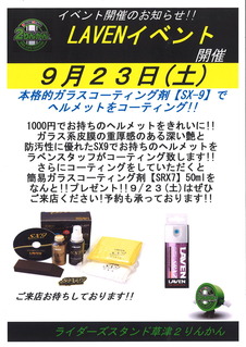 20170828163331_00001