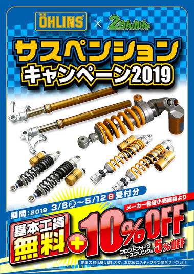 s19£ù0308-0512OHLINS_A3