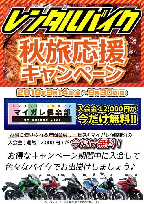 ed88c374
