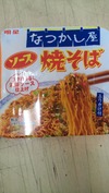 2013043016290000