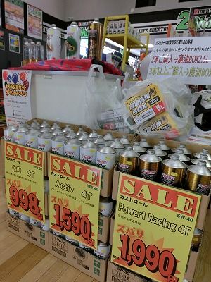岡山 倉敷バイク車検 タイヤ