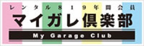 mygareclubLogo