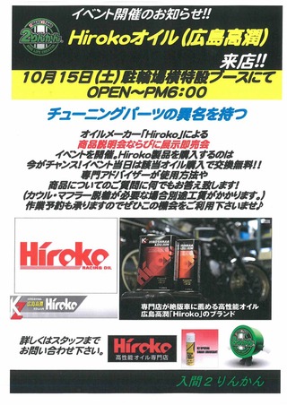 SKMBT_C45416092511450_1