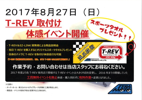 20170809171913_00001