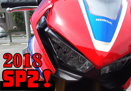 CBR SP2