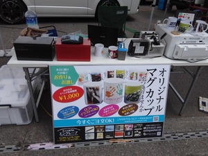 IMG_20170609_120655