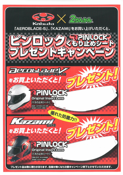 SKM_C454e17101419570-1