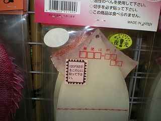 IMGP1270