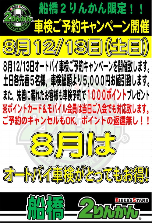 ¼Ö¸¡¥¥ã¥ó¥Ú¡¼¥ó£²