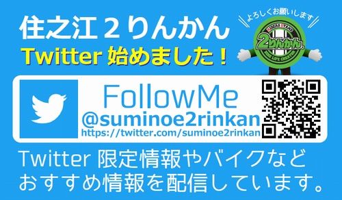 ½»Ç·¹¾£²¤ê¤ó¤«¤óTwitter