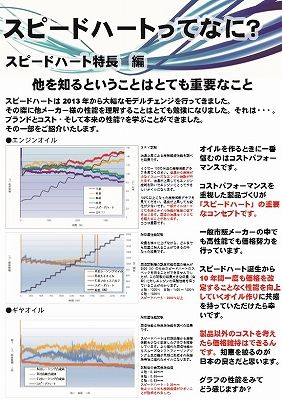 タイトルなし4