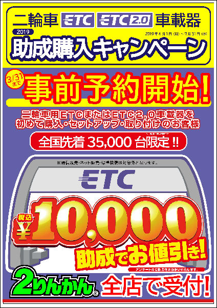 ETC½õÀ®_»öÁ°Í½Ìó_A½Ä_L