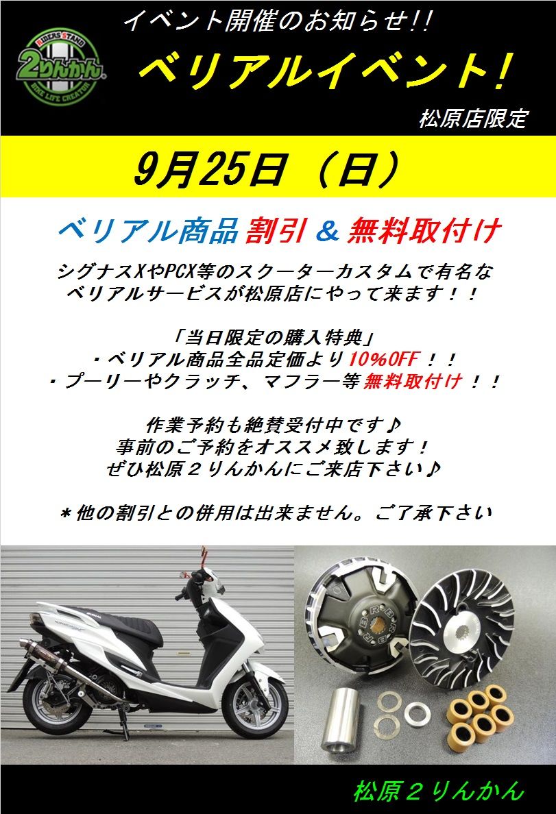 ¥Ù¥ë¥¢¥ë¥¤¥Ù¥ó¥È¼Ì¿¿