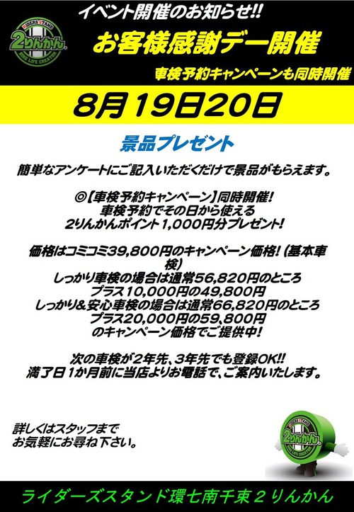 81920