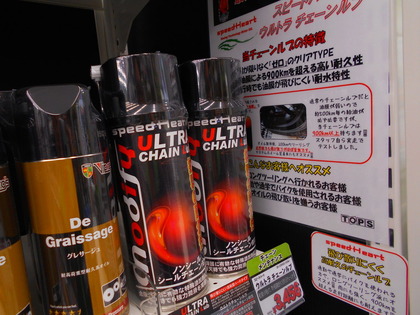 DSCN2161