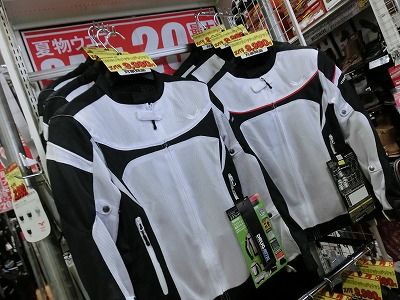 岡山 倉敷 福山 バイク車検 バイク任意保険 バイクウェア (3)