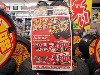 DSCN0802