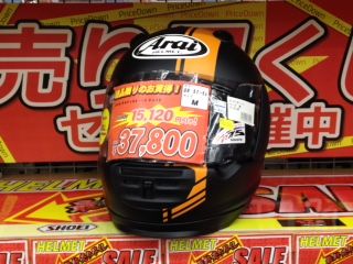 IRO1