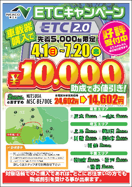ETC20C~1
