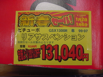 DSC00017