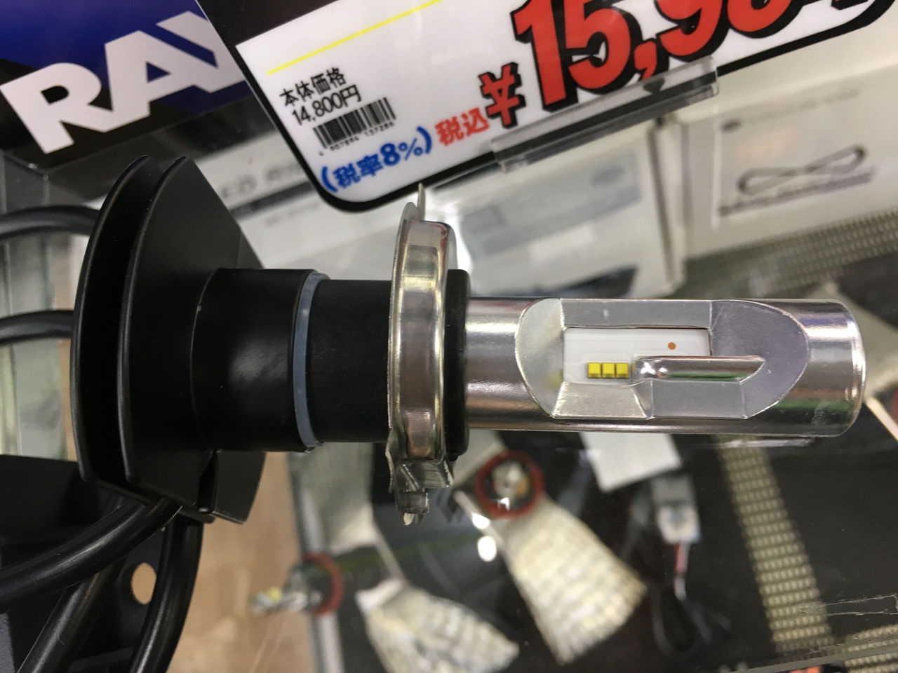 raybrig led h4 raybrig led h4