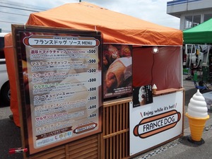 IMG_20170609_120643