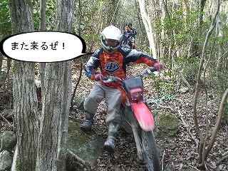 BlogPaint