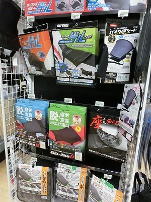 岡山 倉敷 福山 バイク車検 バイク任意保険 バッテリー (8)