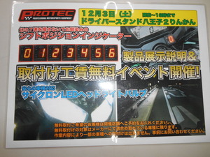 DSCN1858