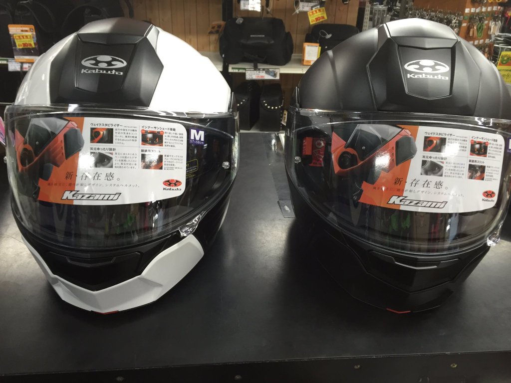 2りんかんブログ kazami 入荷 livedoor blog ブログ