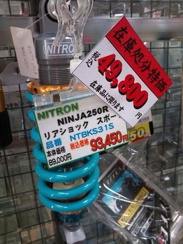 20120125130524