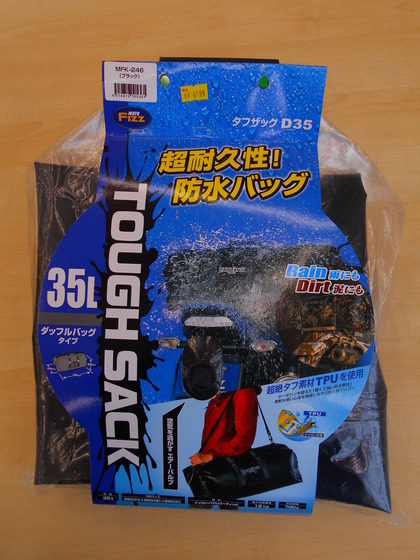 DSCN2443