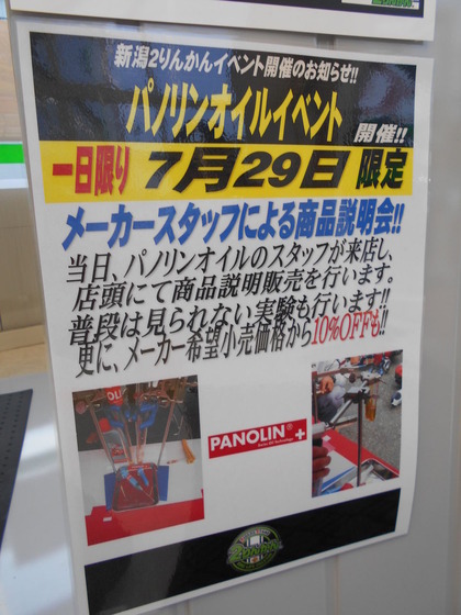 DSCN0561