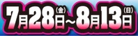 154