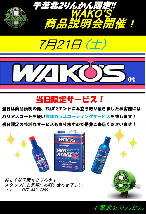 20180721